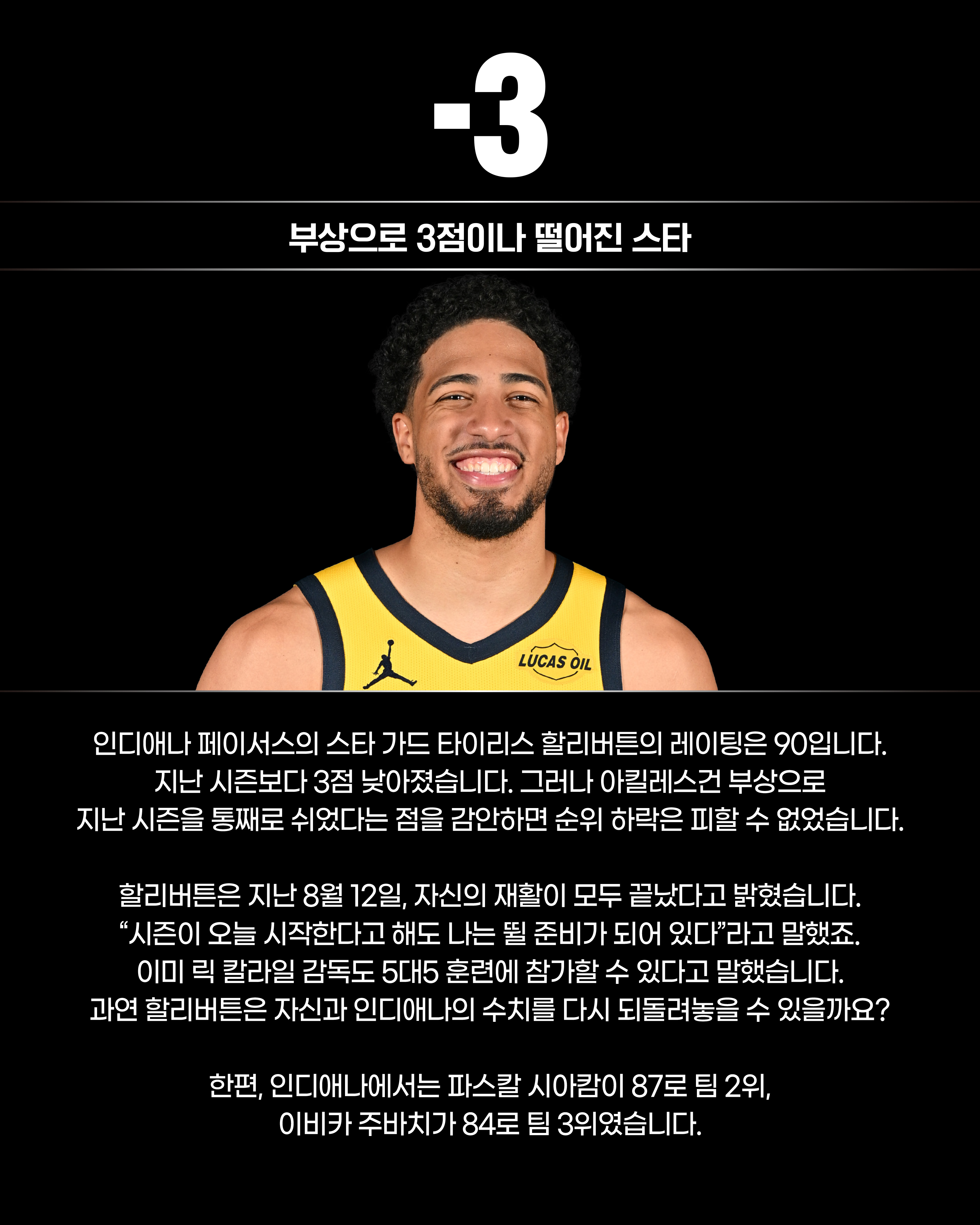 NBA 2K27(7).jpg
